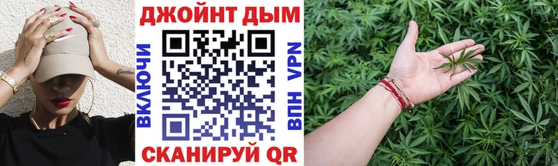 Где можно купить наркотики Дубна MEGA как зайти МЕФ Галлюциногенные грибы Каннабис СОЛЬ