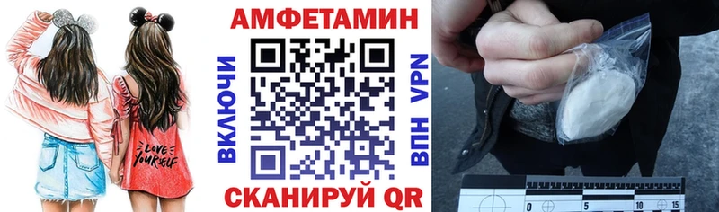 купить закладку  Дубна  МЕГА маркетплейс  АМФ Розовый 