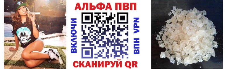 A PVP крисы CK  Дубна 