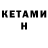 МЕТАДОН methadone Arvin gharib