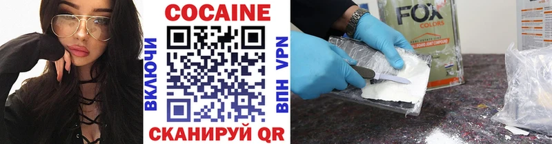 COCAIN 99%  mega ссылки  Дубна 