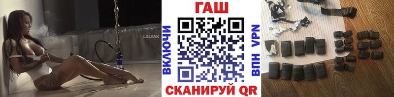 ГАШ Premium купить наркотик Дубна