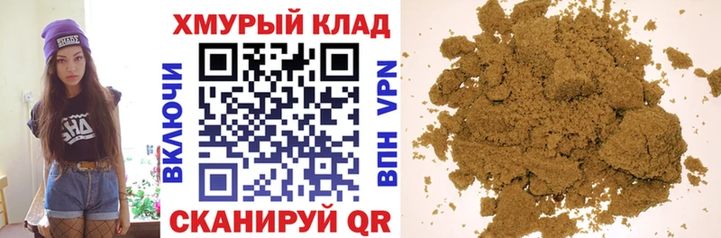 ГЕРОИН Афган  где можно купить наркотик  Дубна 