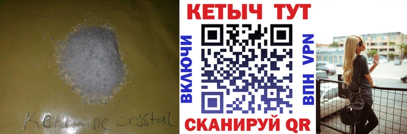 КЕТАМИН VHQ  blacksprut ссылки  Дубна 
