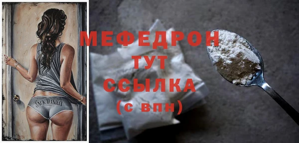 трава Богородицк