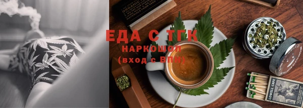 трава Богородицк