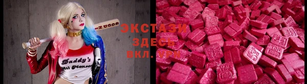 марки lsd Богородск