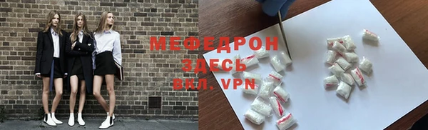 трава Богородицк