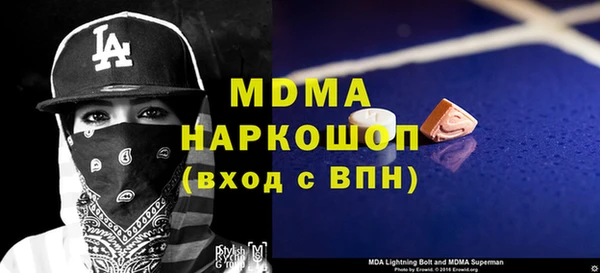 марки lsd Богородск
