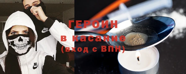 марки lsd Богородск