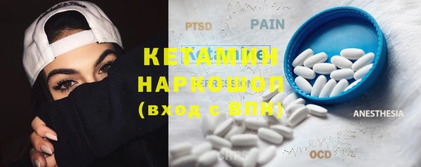 марки lsd Богородск