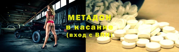 марки lsd Богородск