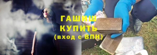 трава Богородицк