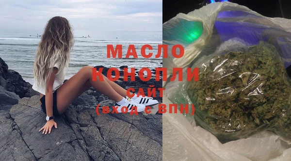 марки lsd Богородск