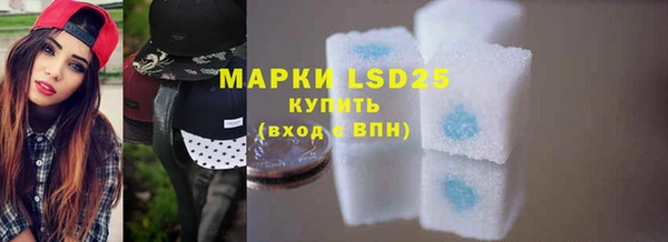 марки lsd Богородск