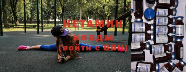 марки lsd Богородск