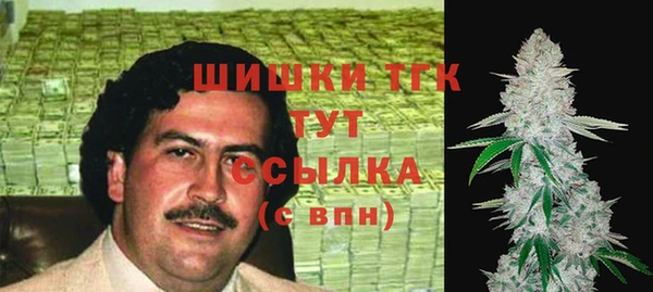марки lsd Богородск