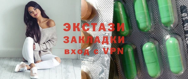 марки lsd Богородск