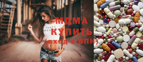 марки lsd Богородск