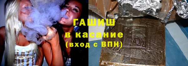 трава Богородицк
