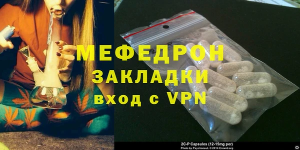трава Богородицк