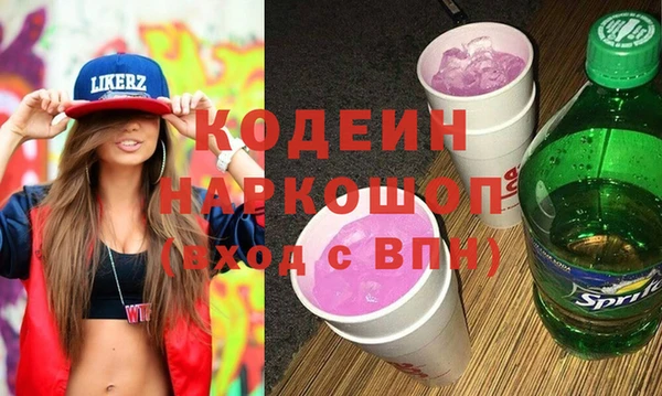 трава Богородицк