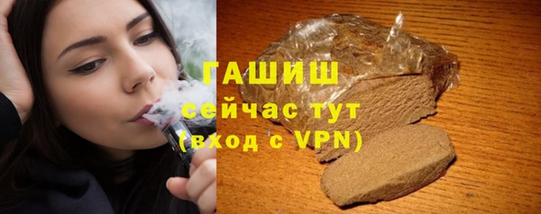 трава Богородицк