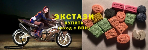 марки lsd Богородск