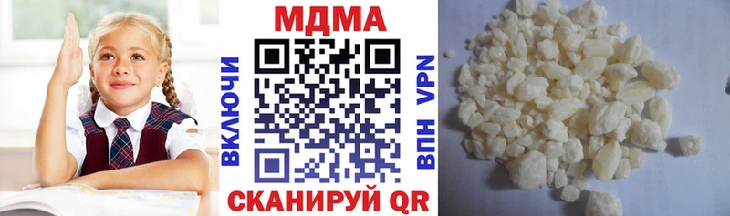 дарк нет наркотические препараты  Дубна  MDMA кристаллы 