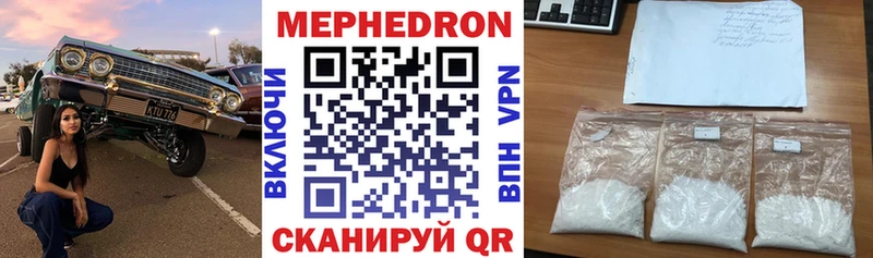 Мефедрон кристаллы кракен зеркало Дубна