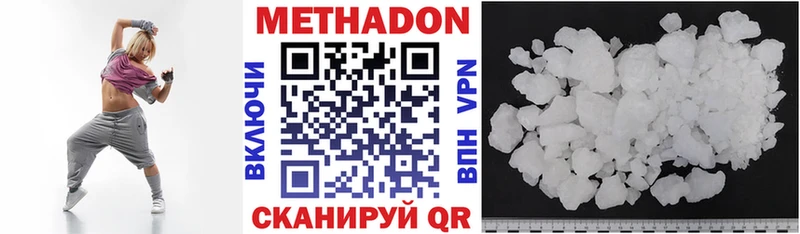 shop состав  Дубна  МЕТАДОН мёд 