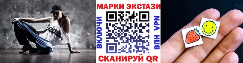 цены   Дубна  Марки 25I-NBOMe 1,8мг 